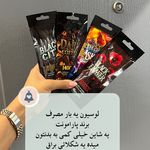 سولاریوم‌شاینی‌در دولت (ایستاده٫خوابیده)