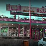 کندوان (شب گردی)