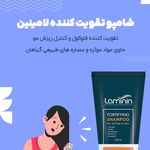 گل افشان آرایش