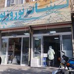 تولید و پخش لبنیات نوروزپور