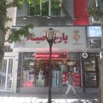 پارچه ضیاء پیروزی
