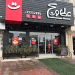 عطاویچ قزوین