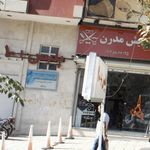 پلیس +۱۰   تهرانپارس