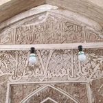 مسجد پامنار