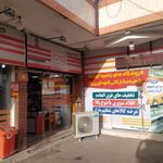 اتکا پرواز (برزگر)