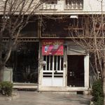 خدمات کامپیوتر و موبایل احسان