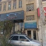 طب کار پارسیان