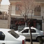 فروشگاه فیروزه