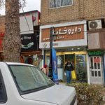 داروخانه شبانه روزی