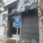 داروخانه شبانه روزی