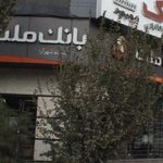 شرکت تعاونی مصرف کارکنان سازمان زندانهای کشور