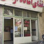 آشپزخانه آزادی