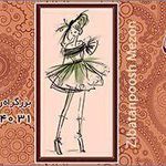 مزون زیبا تن پوش