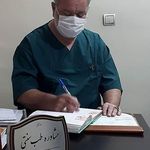 درمانگر طب سنتی (گلستان شفا پیغامی)