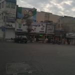 آبمیوه و بستنی حشمتیه