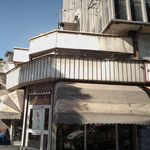 فروشگاه گل