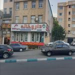 کلینیک دندانپزشکی دکتر معزز