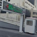 پارکینگ هایپر استار