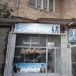 خیاطی صدف