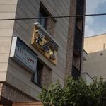 عکاسی بهرخ
