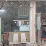 نانوایی