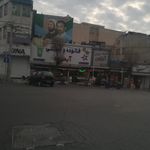 آبمیوه و بستنی حشمتیه