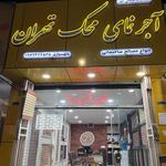کاشی مرجان