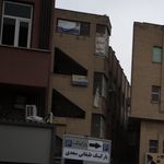 بیمه سینا