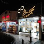 عینک رخ