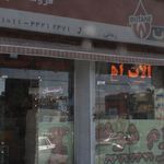 فروشگاه ایسان