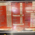 فلافل یاس