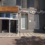 صرافی رادکس