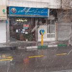 داروخانه و دراگ استور دکتر علوی