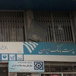اتحادیه صنف موسسات اتومبیل کرایه شهرستان قائم شهر