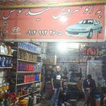 تعویض روغنی جعفری