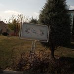 تصفیه خانه فاضلاب شهرک غرب