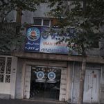 بیمه سینا