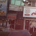 شهر کاست