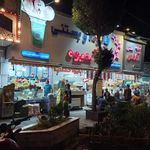 آبمیوه و بستنی حشمتیه