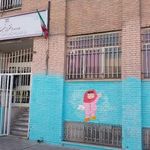 مدرسه نظام مافی