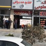 اغذیه ده ریالی