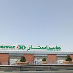 توقفگاه سامانه ۱ شرکت واحد اتوبوسرانی تهران
