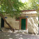سرویس بهداشتی
