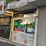 داروخانه دکتر طالبی