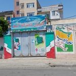 دبستان دخترانه آسیه
