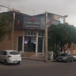 خودپرداز بانک سپه