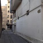 سرویس بهداشتی عمومی