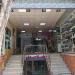 مرکز خرید قائم
