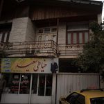 خیاطی صدف