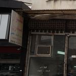 خیاطی صدف